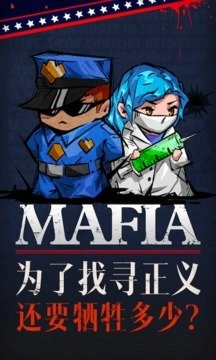 天黑请闭眼(3)