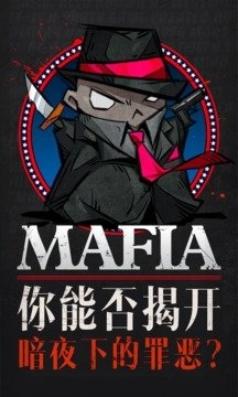 天黑请闭眼(4)