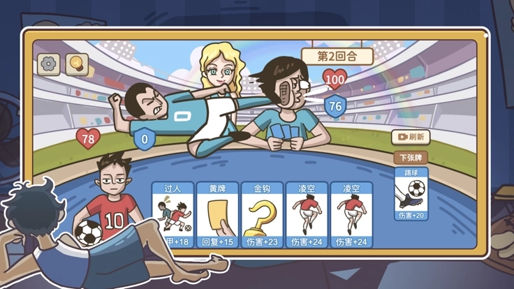 疯狂梗传2026图1