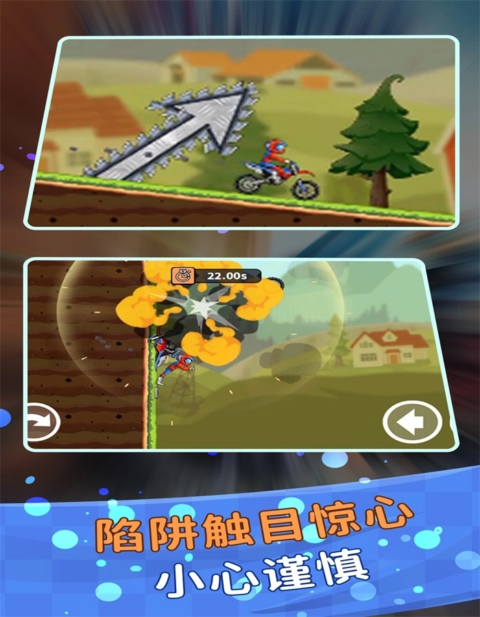 登山极限摩托狂飙2026(3)