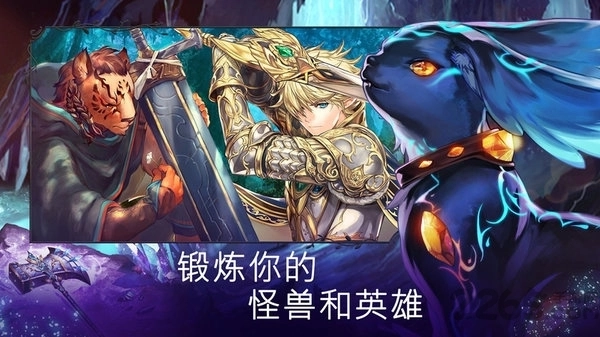 亘古幻想中文版