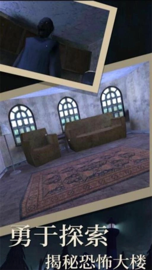 恐怖奶奶故事(3)