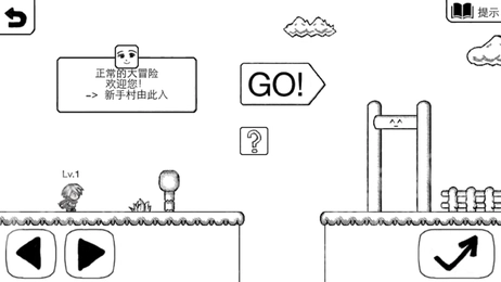 比一比谁命大图1