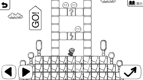 比一比谁命大图2