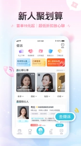 轻诉