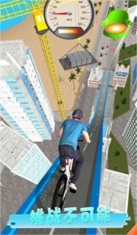 地道闯关3DApp(1)