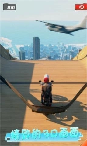 地道闯关3DApp(3)