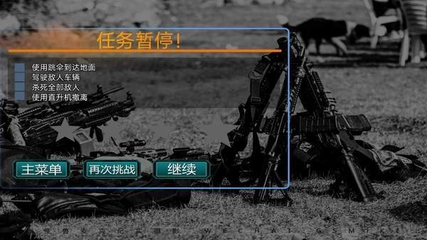 荒野刺激求生(3)