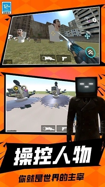 反恐生存模拟(2)