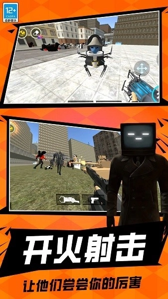 反恐生存模拟(3)