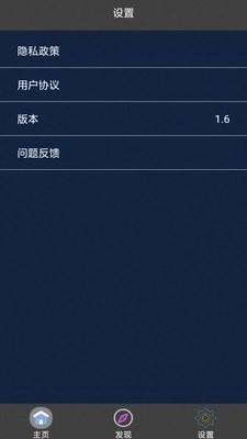 考拉视频编辑图3