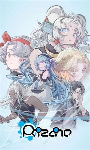 律动轨迹国际服图5