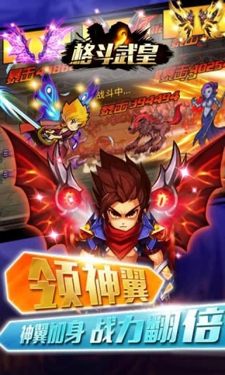 格斗武皇游戏图3