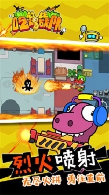 恐龙吃鸡战队(2)