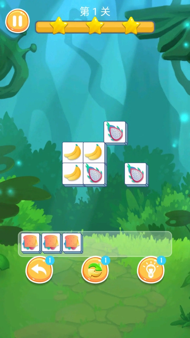 翔艺水果消消游戏