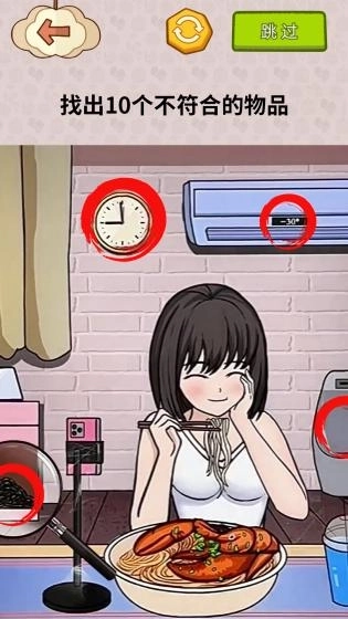 巅峰大脑洞游戏图3