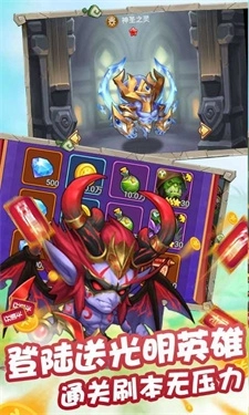 冒险大陆OL游戏图1