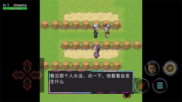 修行之路之花果山(2)