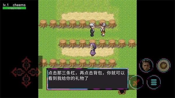 修行之路之花果山(3)