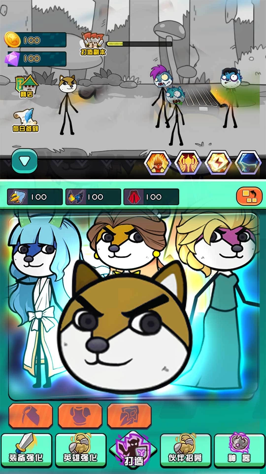 画线神器动物闯关(1)