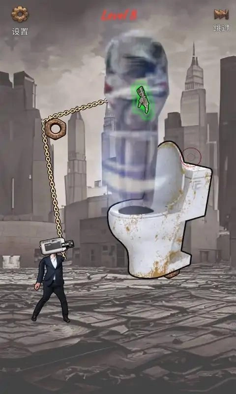 厕所大战拯救(1)