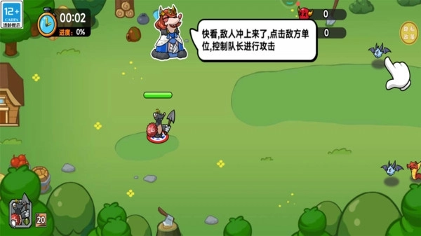 光明召唤师游戏