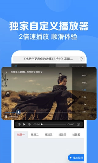 鲨鱼浏览器(4)