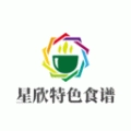 星欣特色食谱 v9.9