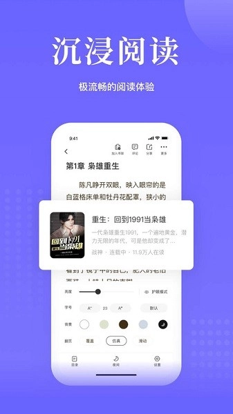 书路阅读(1)