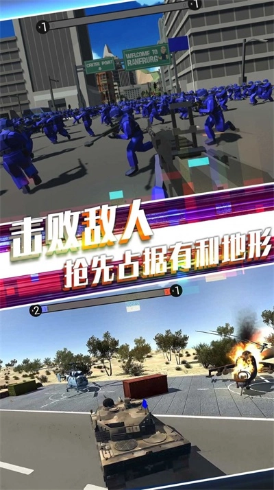 战地英雄风云(1)