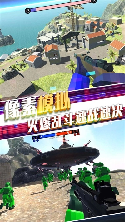 战地英雄风云(2)