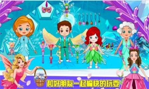 莱拉小镇公主童话世界1