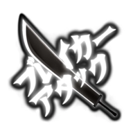 毁灭者攻击游戏