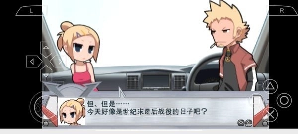 绝对英雄改造计划中文版(2)