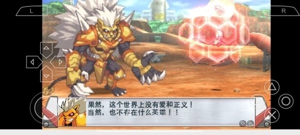 绝对英雄改造计划中文版(3)