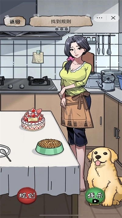 恐怖诡异房间(2)