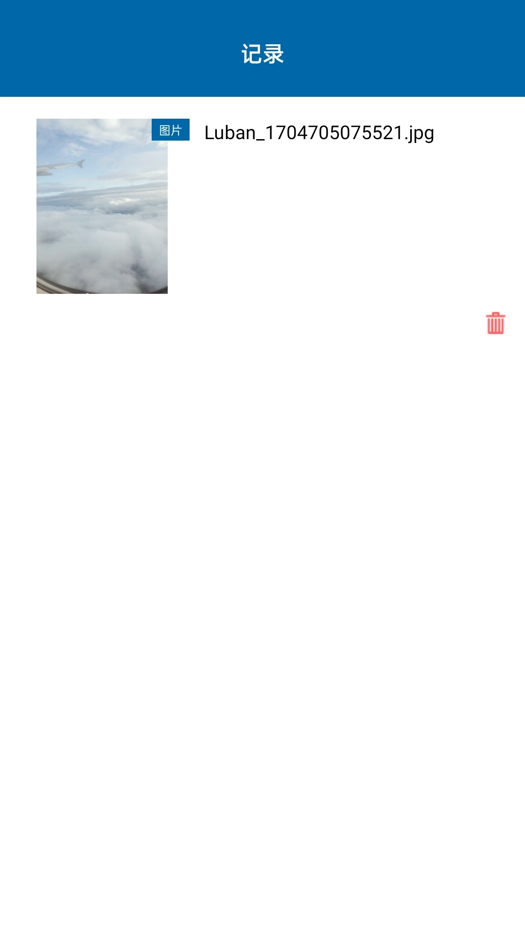 视频图片压缩宝图1