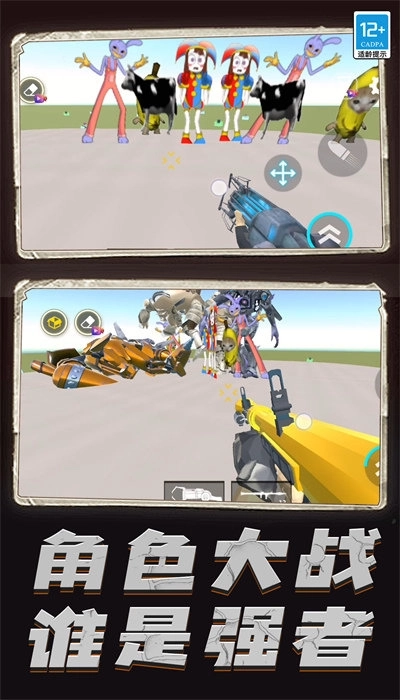 逆袭的马桶人(1)