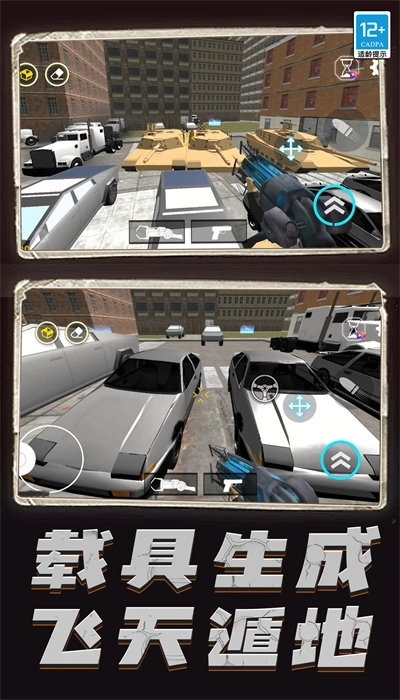 逆袭的马桶人(3)