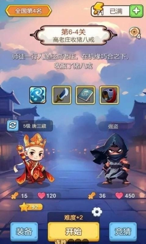 出牌吧冒险家(1)