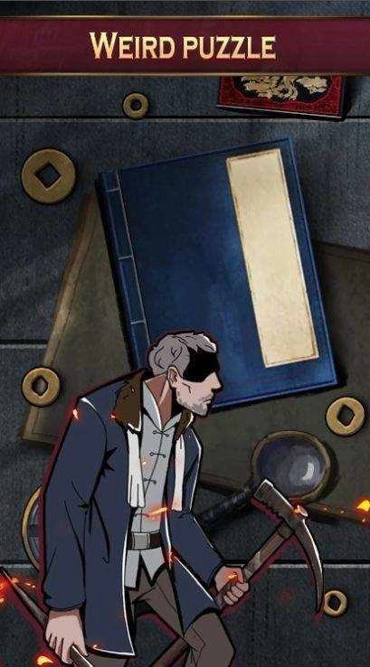 考古初体验中文版(1)