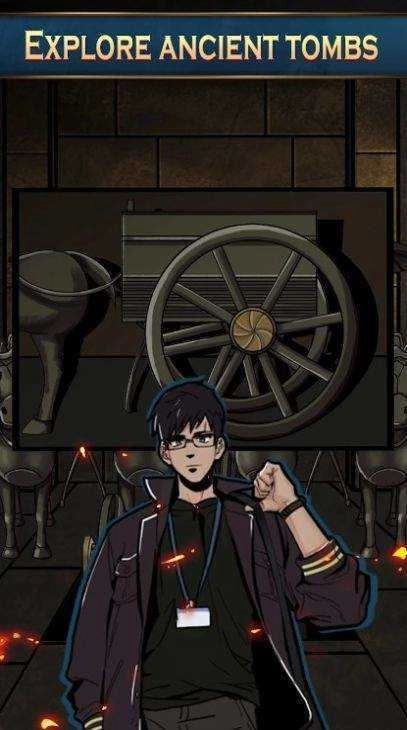 考古初体验中文版(2)