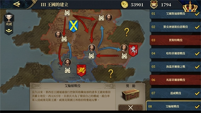 欧陆战争7国际版