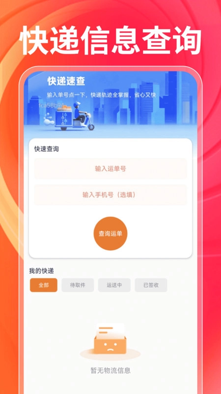 一手工厂货源图2