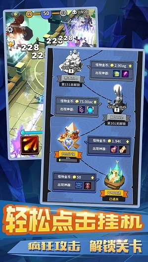 不休的冒险游戏