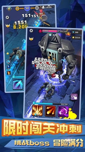 不休的冒险游戏