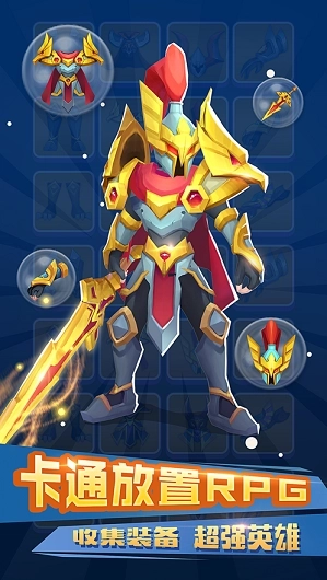 不休的冒险游戏