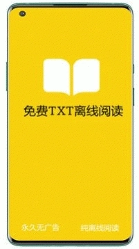 免费下书神器图2