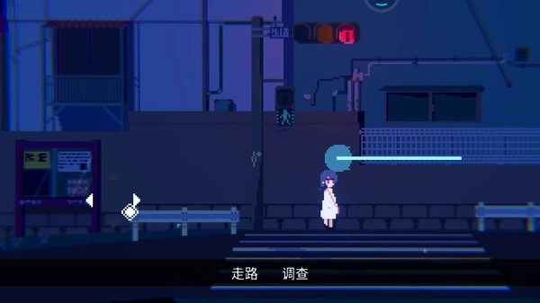 虚幻生活游戏(2)