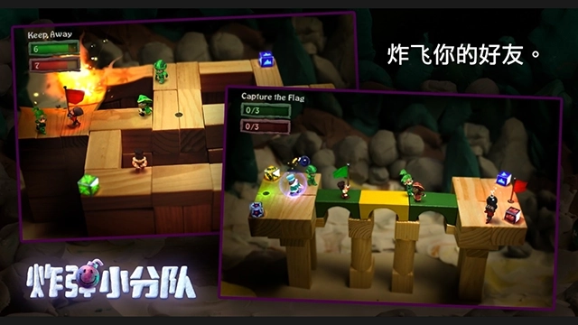 炮弹小分队汉化版